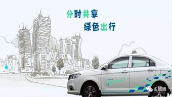 會淪為富士康那樣的代工廠？車企的焦慮與出行野心