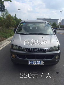 宜春租車(chē)與汽車(chē)租賃 智能化科技賦能未來(lái)出行