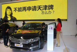 智慧出行新紀(jì)元 以租代購(gòu)在天津梅江車(chē)展引領(lǐng)購(gòu)車(chē)革命與智能科技融合