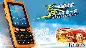 納米材料RFID射頻標簽天線即將產(chǎn)業(yè)化，開啟智能計算新紀元