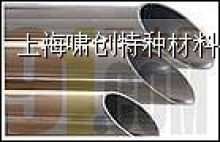 有色金屬合金 工業(yè)制造的“七彩色”