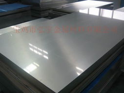 寶雞市弘宇金屬材料 深耕其他有色金屬合金領(lǐng)域，鑄就高品質(zhì)產(chǎn)品矩陣