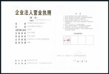 探究滄州鑫岳有色金屬鑄造廠 通過(guò)有色金屬合金閃耀于工業(yè)領(lǐng)域