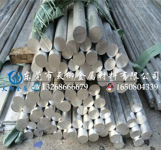 5052鋁合金性能與價(jià)格分析 冶金有色金屬合金的性價(jià)比之選