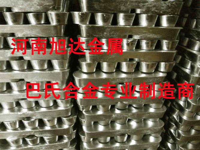 有色金屬合金 現(xiàn)代工業(yè)的骨干材料