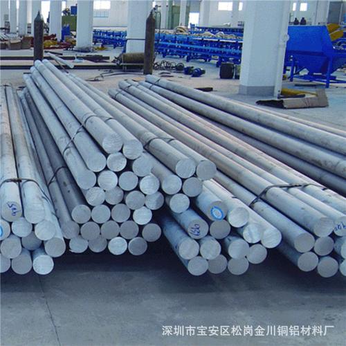 2A12特種鋁合金棒 中國(guó)工廠網(wǎng)有色金屬頻道的機(jī)械用鋁首選